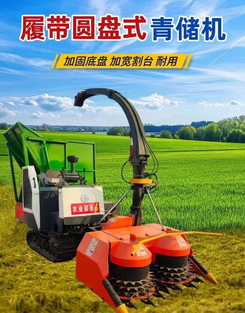 廣西助農公司履帶式牧草秸稈收割鍘草一體機——輕松搞定機械化將牧草、玉米秸稈收割煩惱！